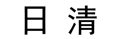 111.png
