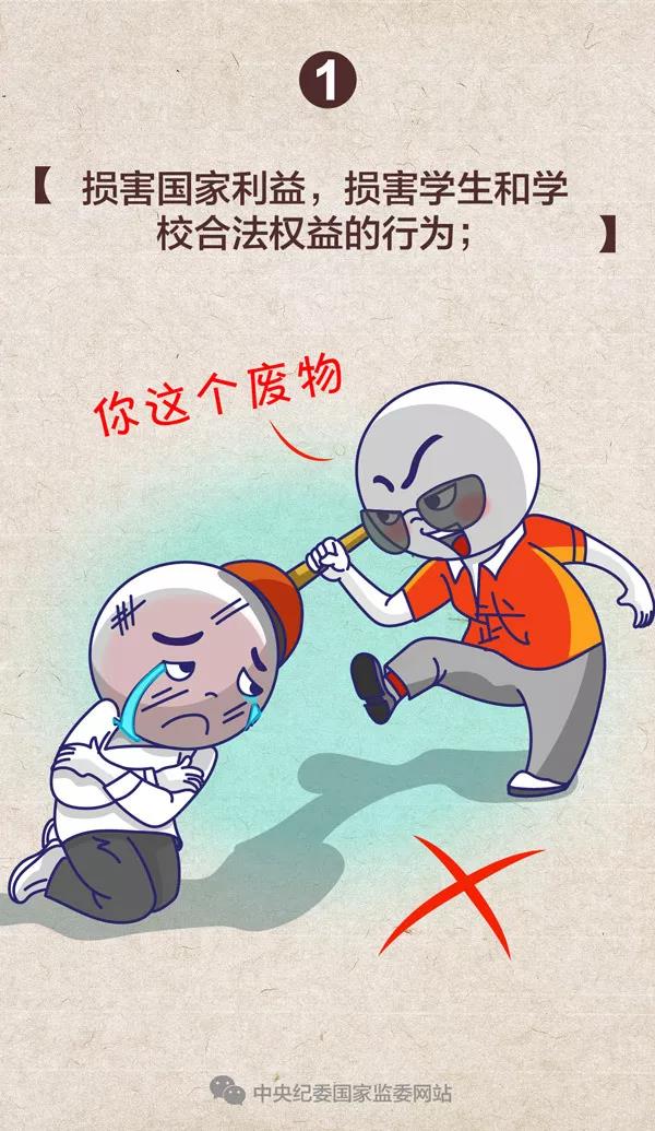微信图片_20190221154748.jpg