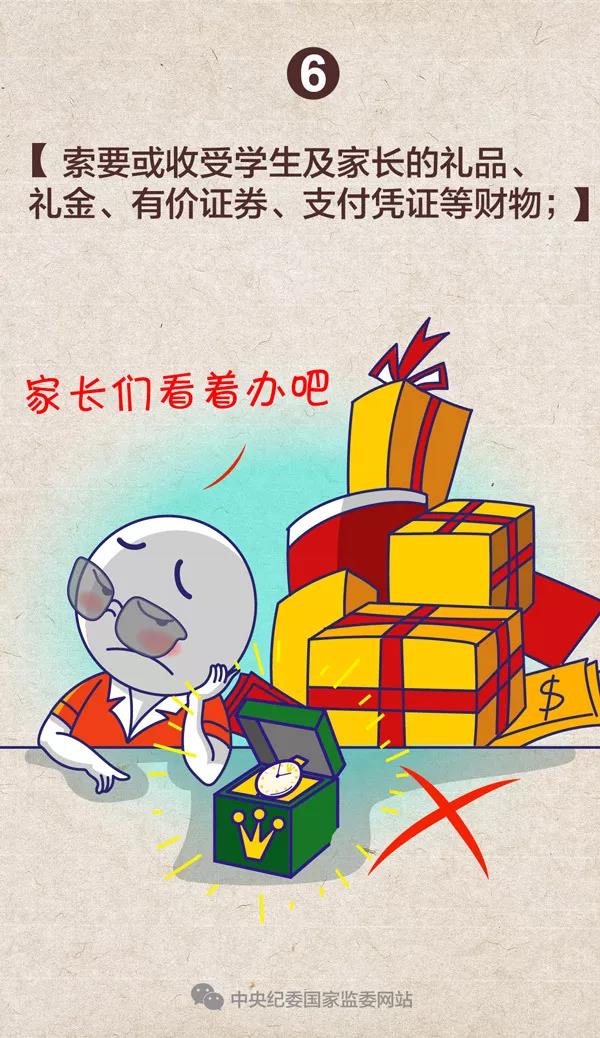 微信图片_20190221154815.jpg
