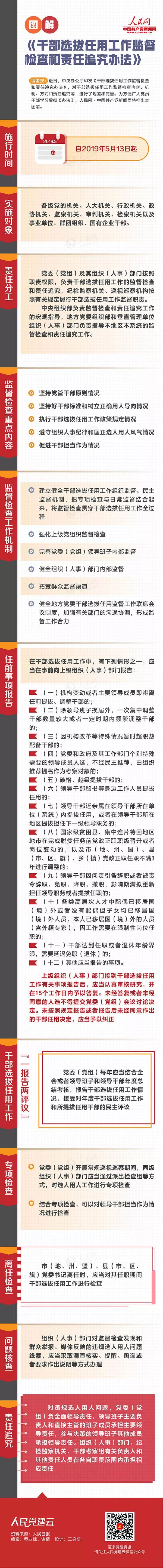 微信图片_20190621155017.jpg