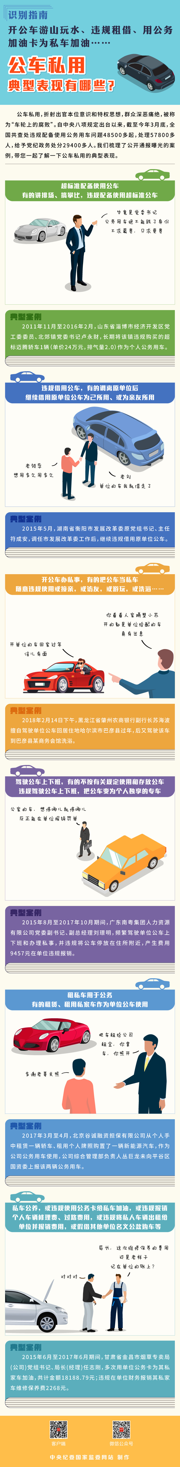 微信图片_20190703141615.jpg
