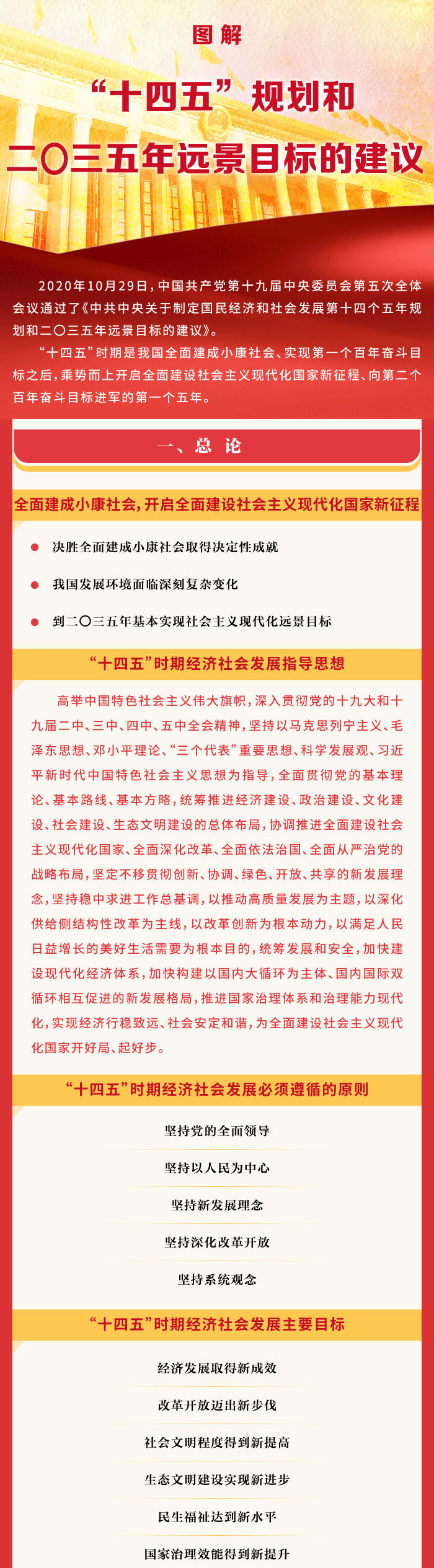 W020201103807745180949.png