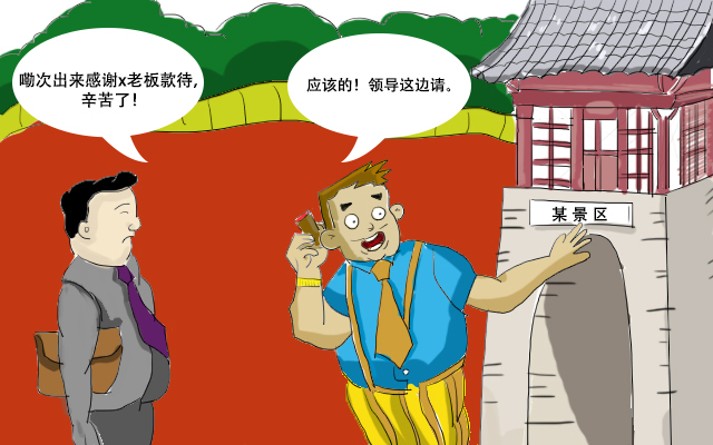 1619486478239240.jpg 以画释纪04.jpg